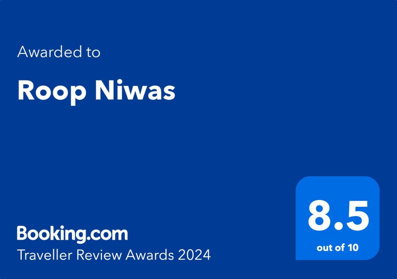 Roop Niwas * Amritsar